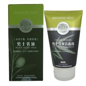 相宜本草 男士劲爽洁面膏100g+男士乳液120g 送红景天面膜2片