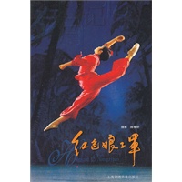 红色娘子军(明信片)