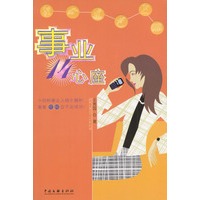 事业14心座