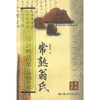 万代铁甲小宝丸子轮