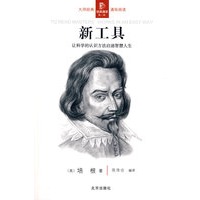 经典通读第二辑 新工具