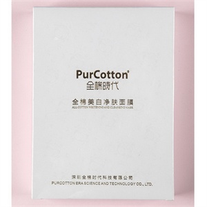 PurCotton全棉时代 盒装全棉美白净肤面膜,5片/盒800-000487