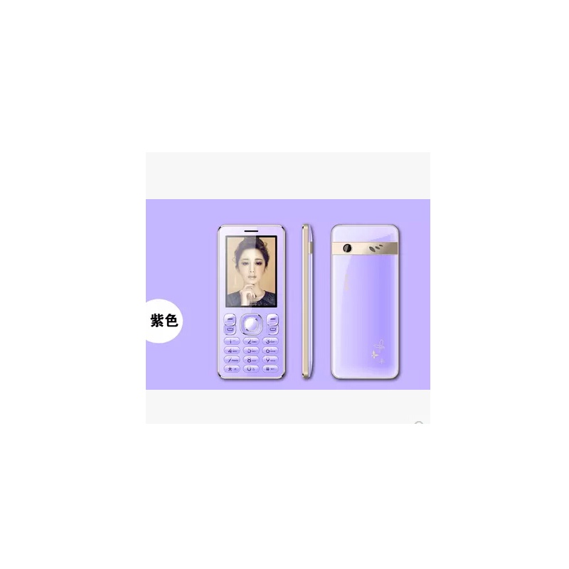 【贝尔丰 BF521 柠檬双卡大屏老人手机学生男