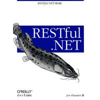 RESTful.NET（影印版）
