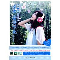 夏凉，若爱至此
