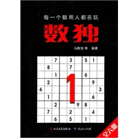 数独1