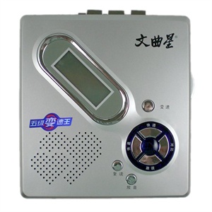 【当当自营】文曲星 HZ-005 语言复读机