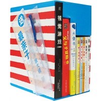 最亲子礼品书（盒装共8册）
