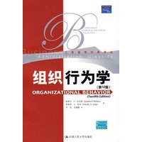   组织行为学（第12版）（工商管理经典译丛） TXT,PDF迅雷下载