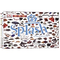 《鱼和虫》（全2册）
