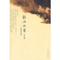 听雨南窗