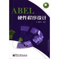 ABEL 硬件程序设计