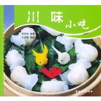 川味小吃