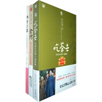 吃茶去+舍得(送佛学启蒙)