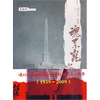 魂系昆仑关 魂系昆仑关
