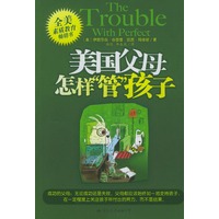美国父母怎样“管”孩子