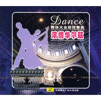 舞林大会旋转舞曲:浓情华尔兹(CD) - CD