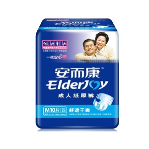 安而康 简装成人纸尿裤M10片