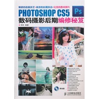 PHOTOSHOP CS5数码摄影后期编修秘笈