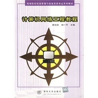 高等院校信息管理与信息系统专业