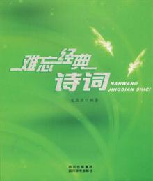 当当社区诗词-难忘读书经典初中生强吻揉胸图片