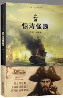 <em>女妖的凝视</em> -当当读书社区