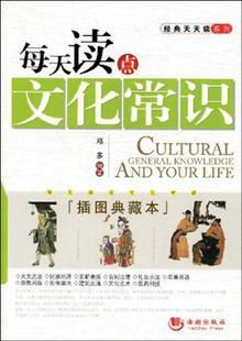 <em>妈妈如何说,女孩才肯听;妈妈如何教,女孩最优秀</em>