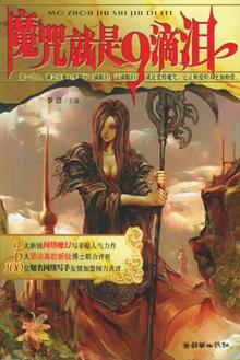 <em>双生玉女-TWINS</em>-偶像集中营4 -读书社区