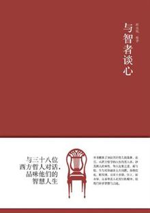 <em>四十几岁决定女人的后半生</em> -当当读书社区