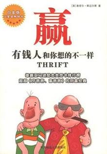 <em>超级女生</em>时尚<em>英语</em> -读书社区
