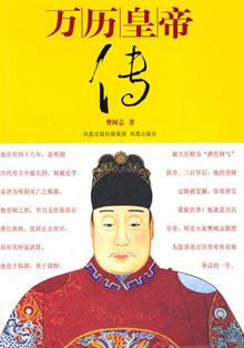 <em>四大才女之蔡文姬传</em> -读书社区