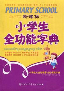 <em>男人的弱点女人的弱点大全集</em> -读书社区