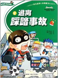 关于化工类学生能力培养中的安全意识教育①的毕业论文参考文献格式范文