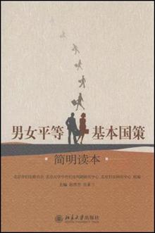 <em>后村的女人们</em> -当当读书社区
