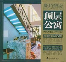 <em>男人的弱点女人的弱点大全集</em> -读书社区
