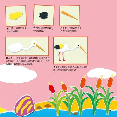 插图
