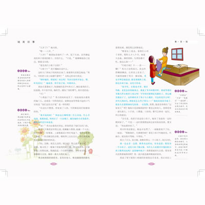 插图