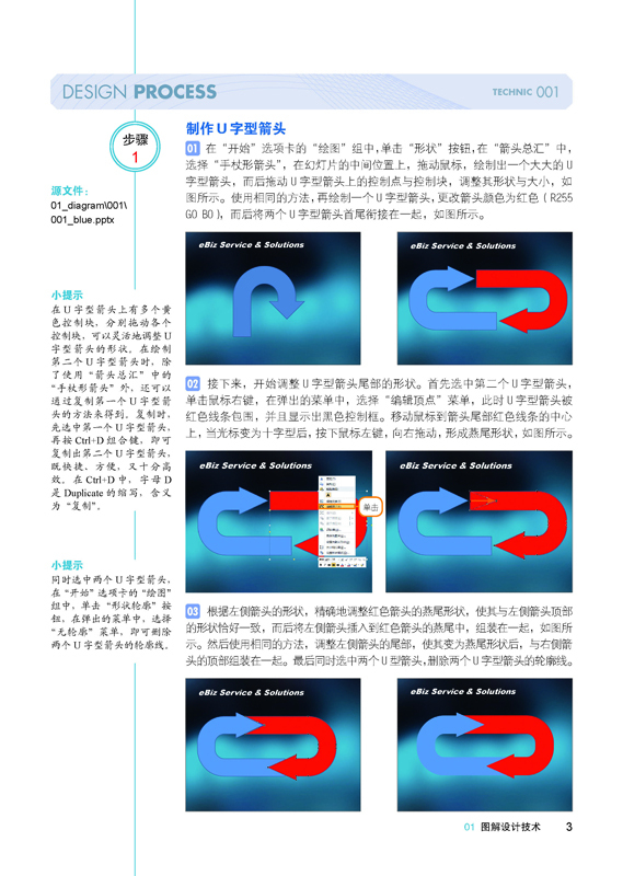 达人口令_支付宝口令红包图片(3)