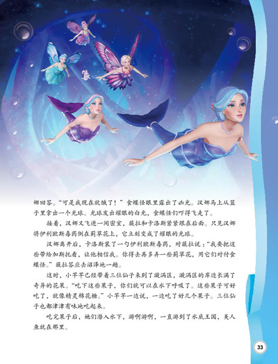 插图