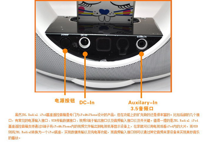 jbl radial micro小无所不能苹果ipod/iphone4s音响/音箱 黑色