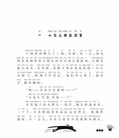插图