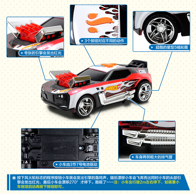 遥控电动 电动玩具 hotwheels 风火轮电动玩具 hotwheels 风火轮 红色