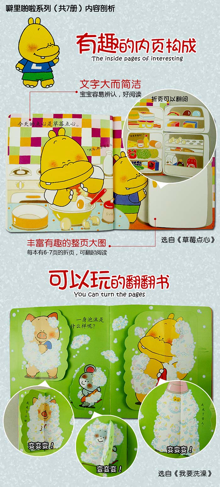 插图
