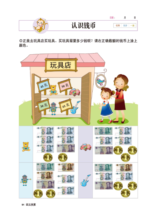 插图