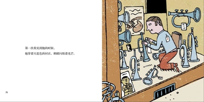 插图