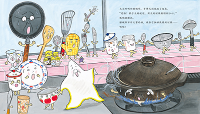 插图