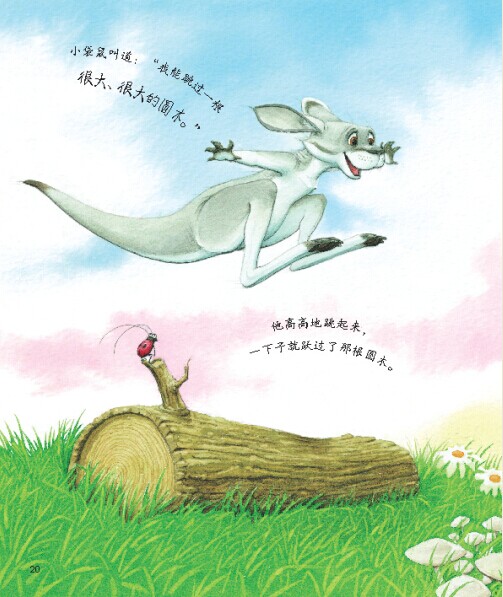 插图