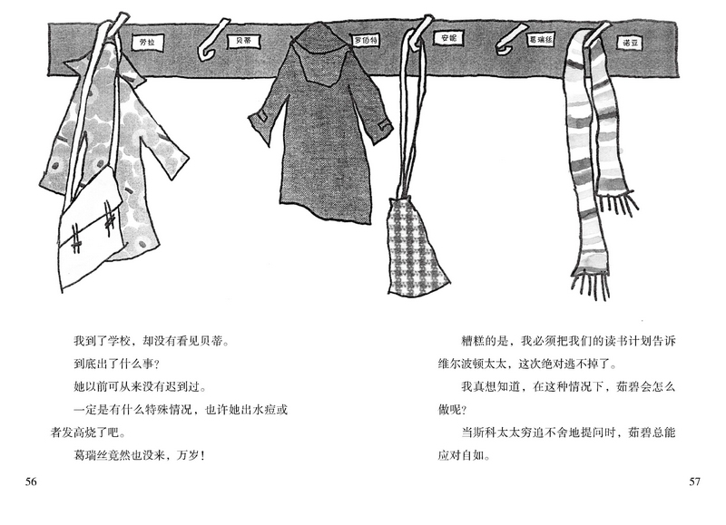 插图