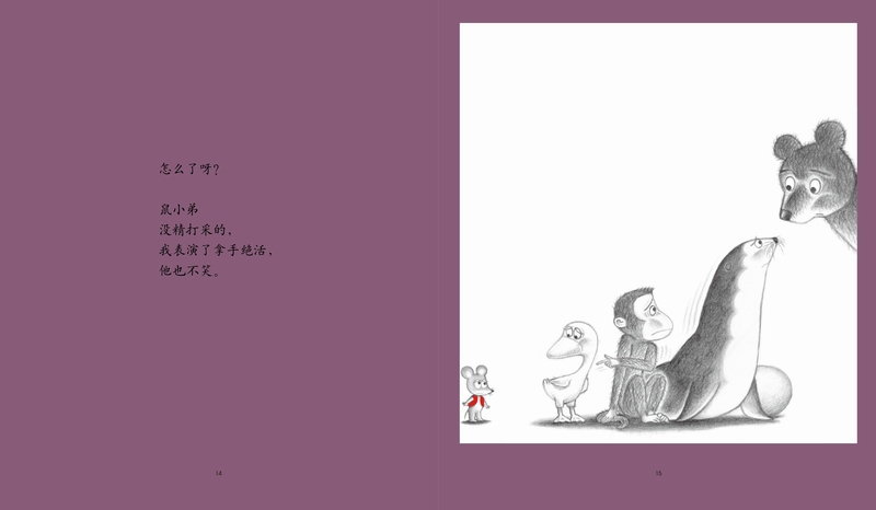 插图