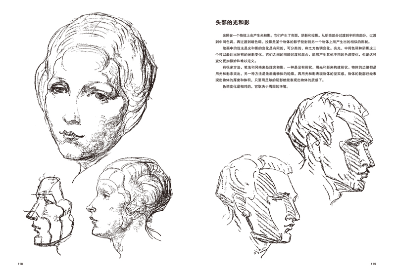 全新正版.伯里曼人体绘画最新实用教程 最全面、最权威和_图书杂志-艺术-摄影